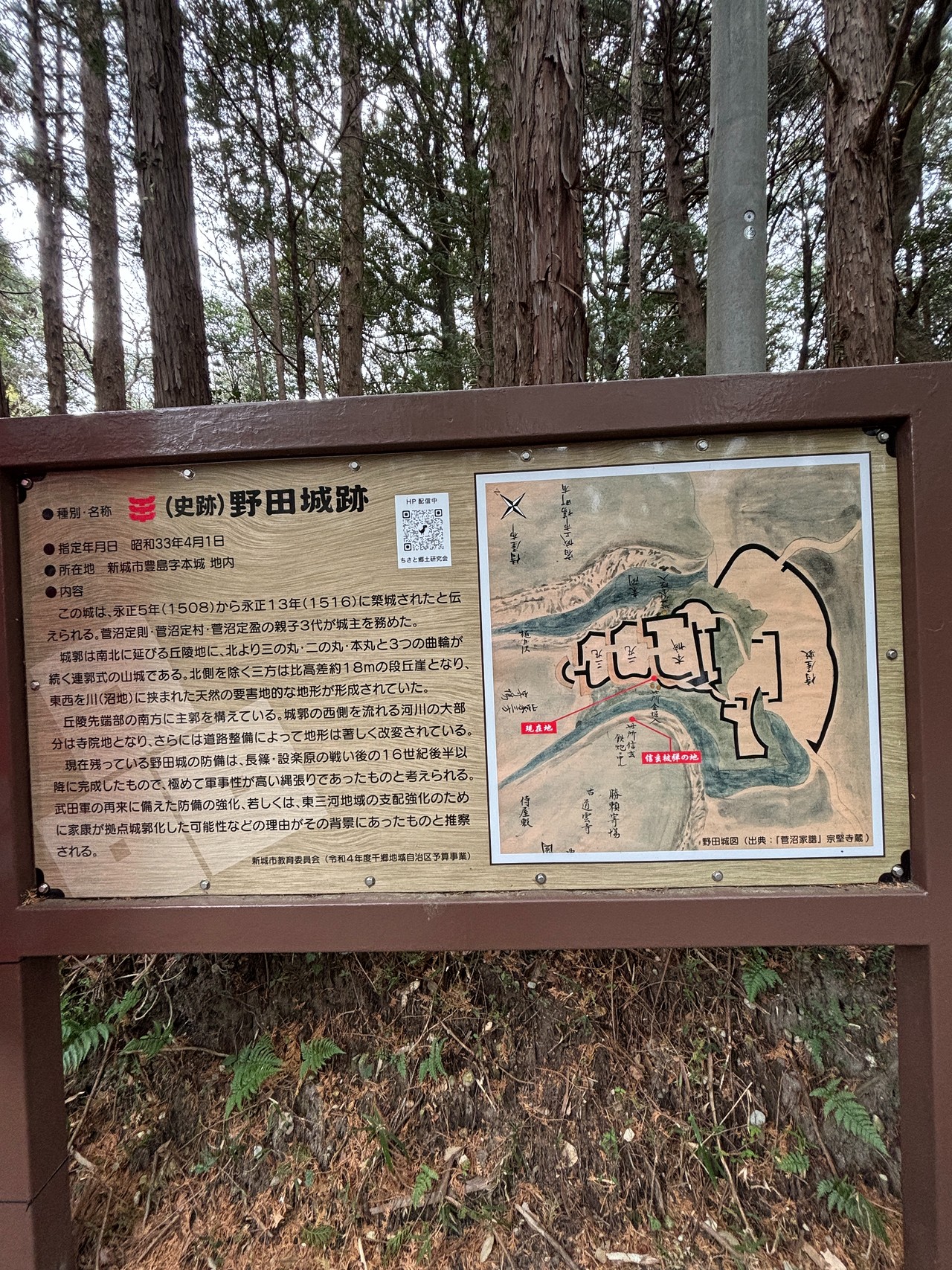 野田城の戦い-5