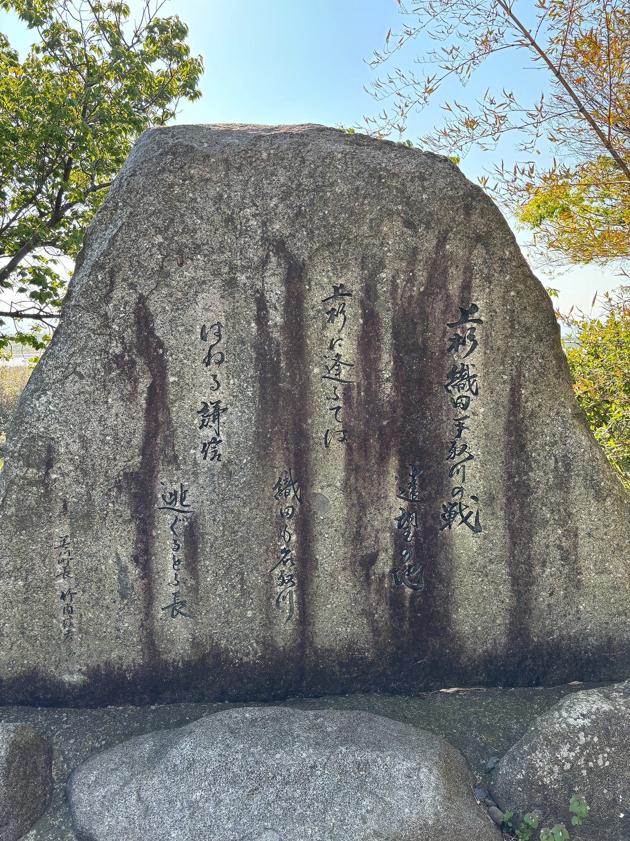 手取川の戦い-3