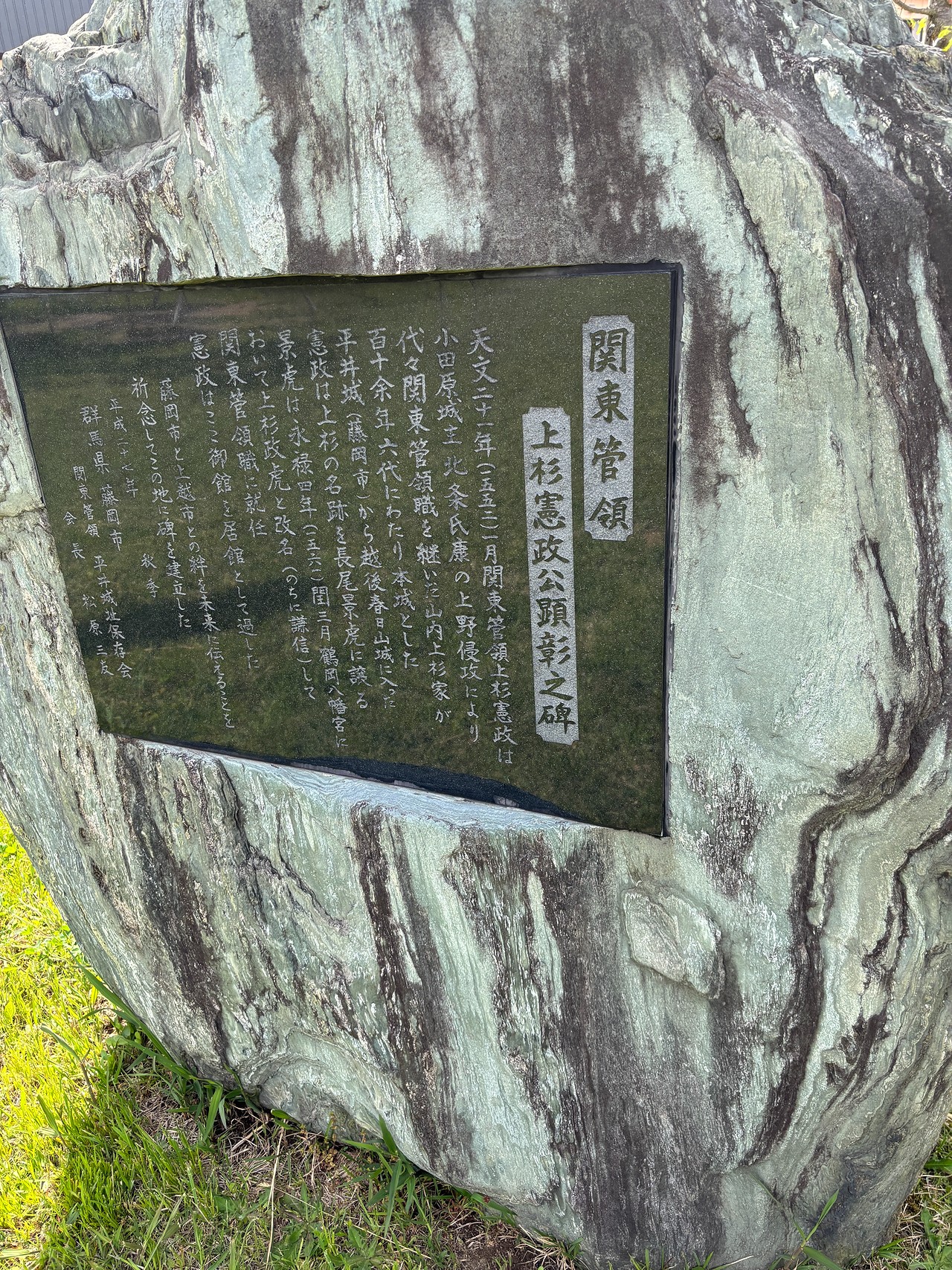 御館の乱-4