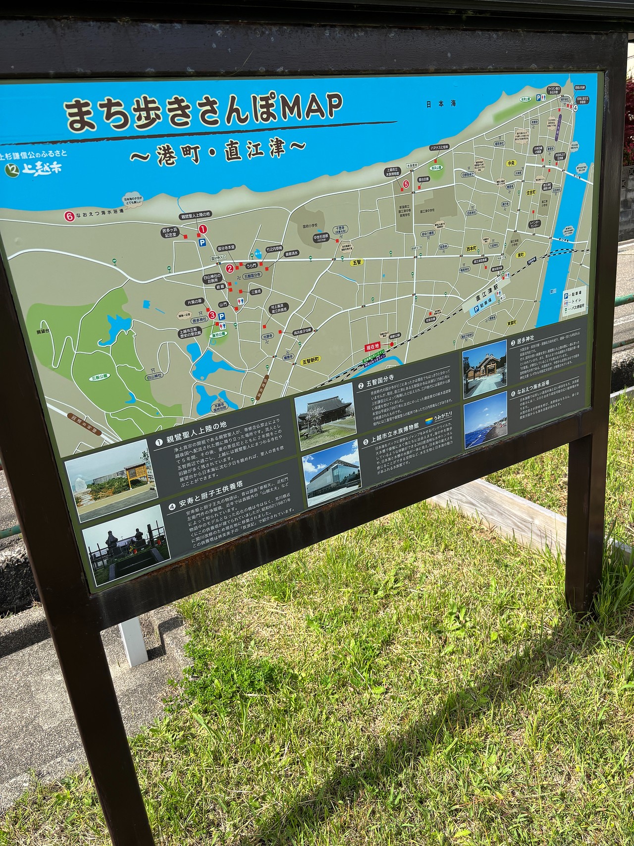 御館の乱-2