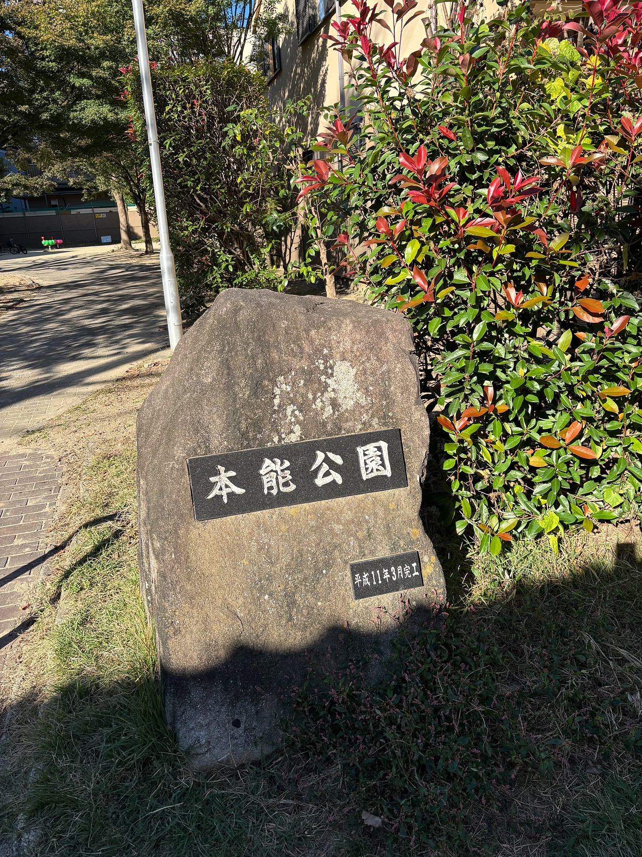 本能寺の変-4