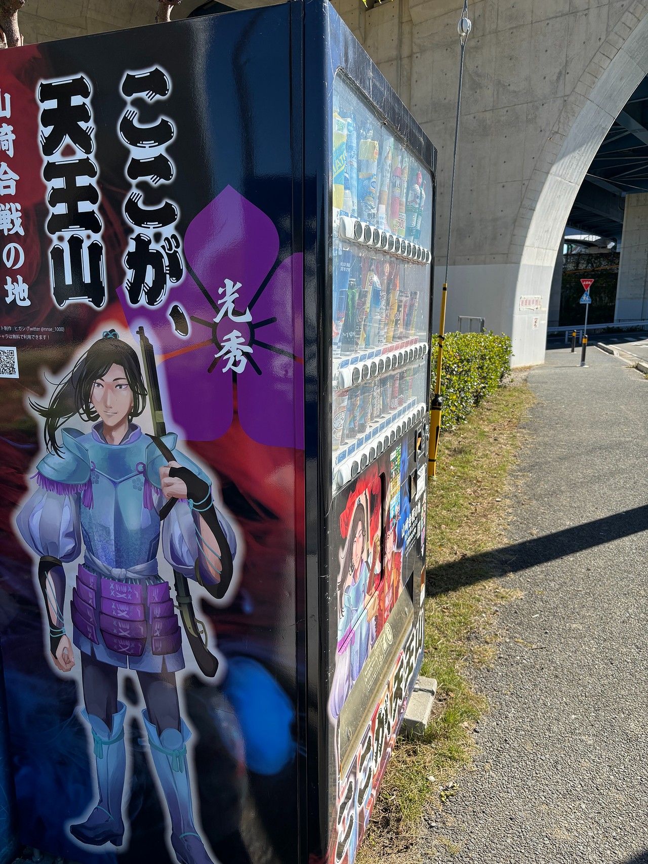 山崎の戦い-1