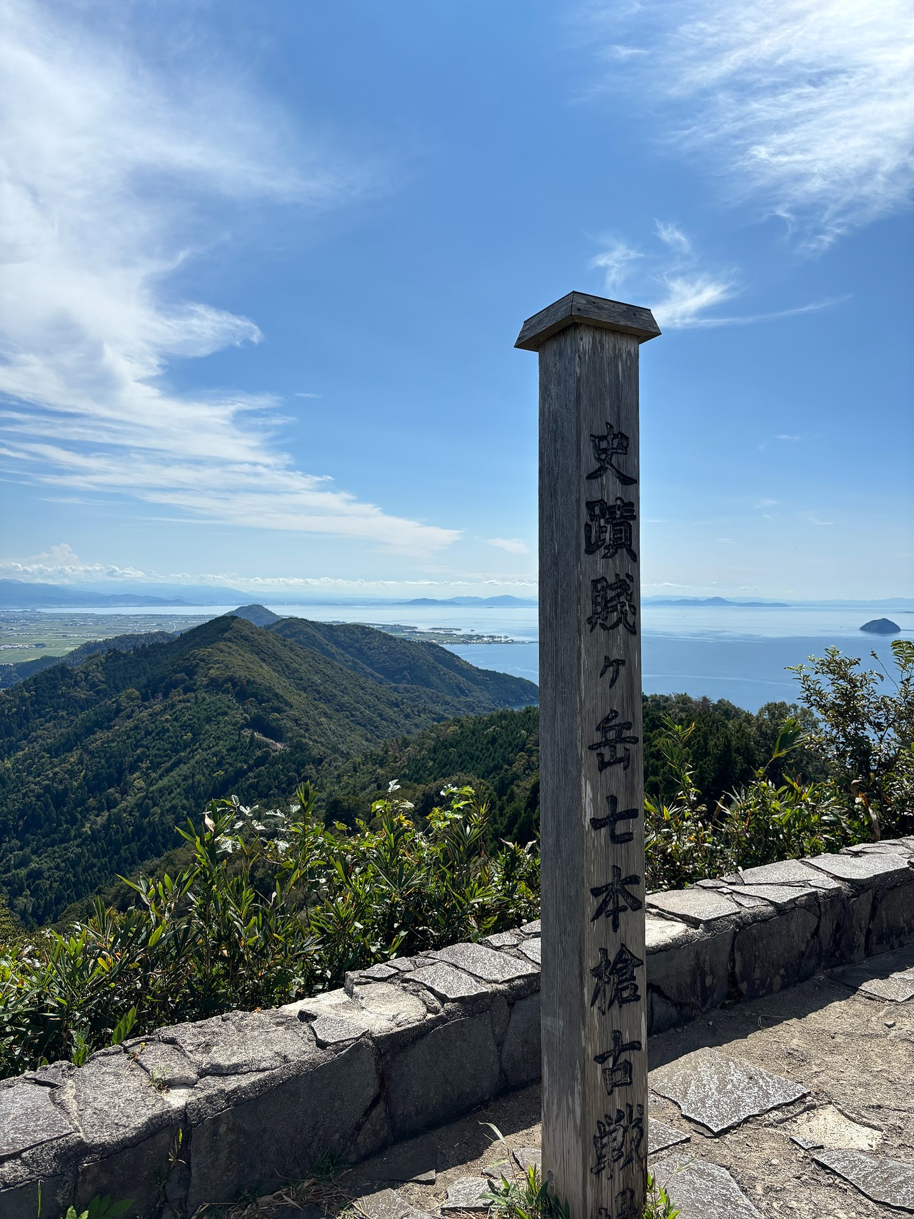 賤ヶ岳の戦い-1