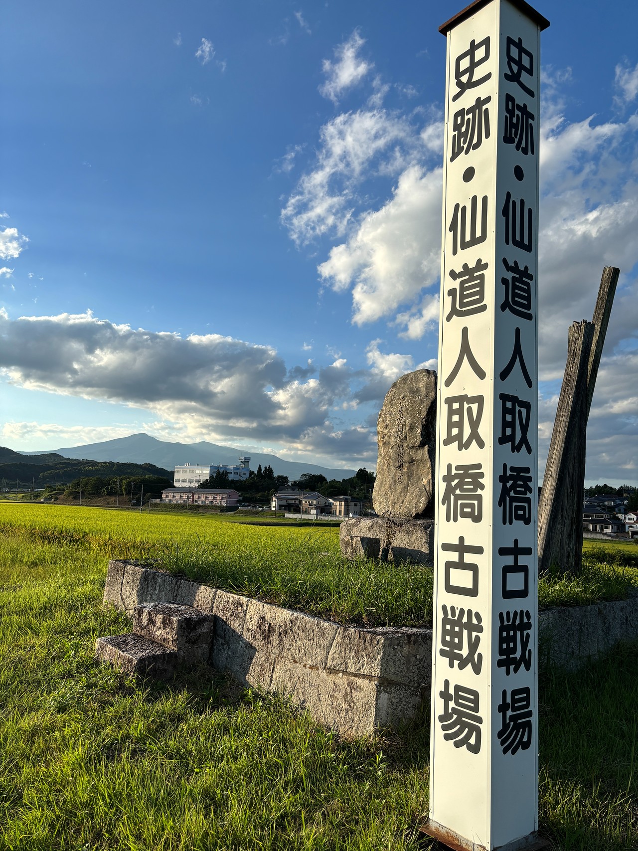 人取橋の戦い-2