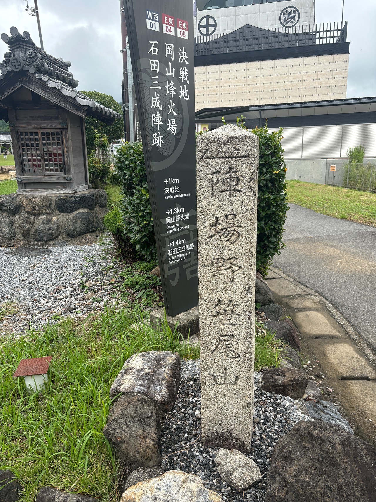関ケ原の戦い-2
