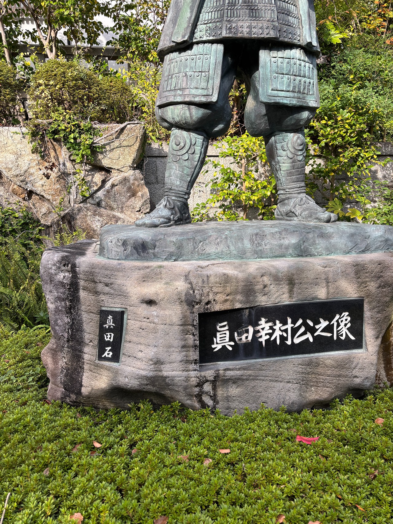 真田丸の戦い-3