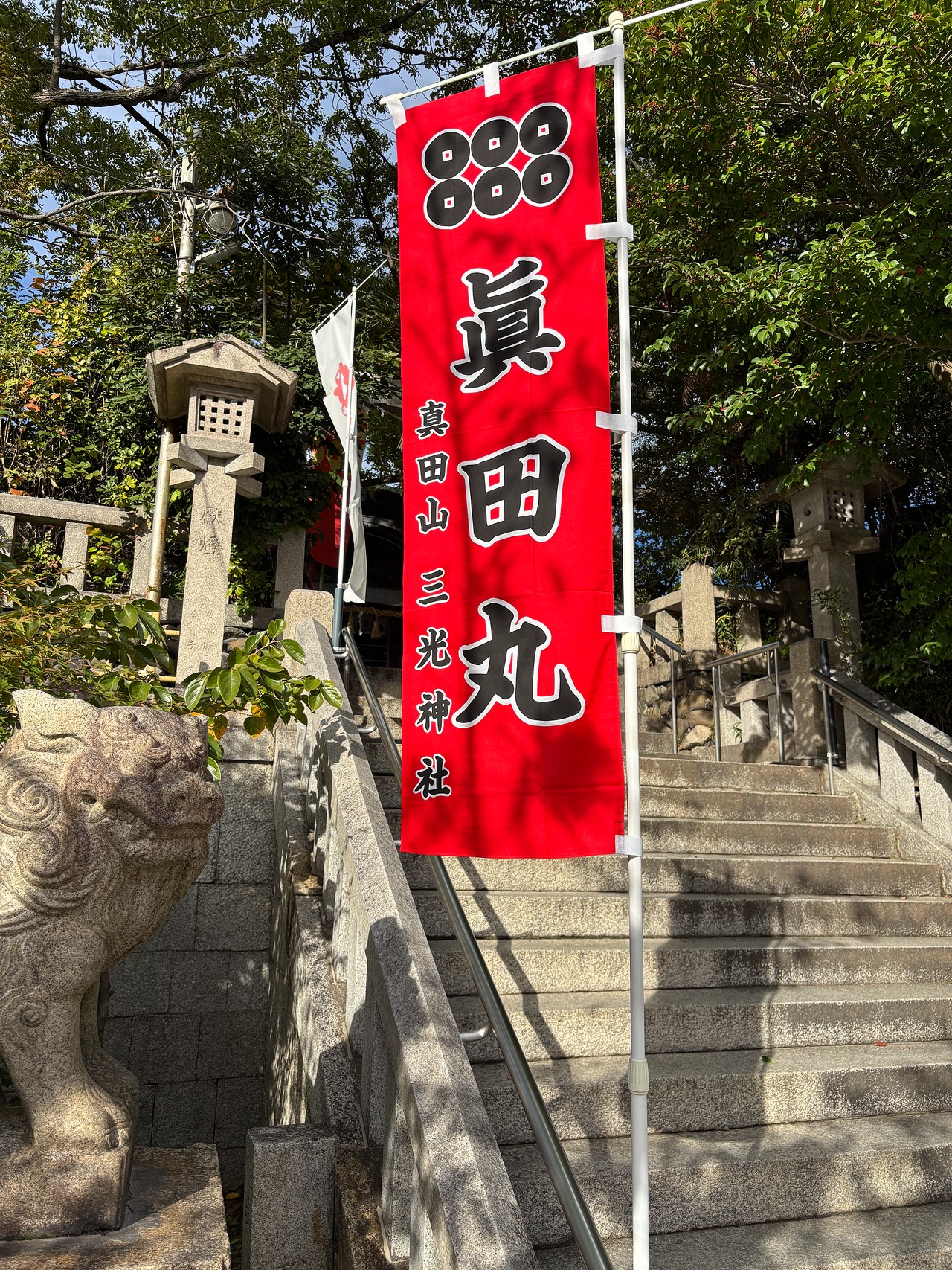 真田丸の戦い-5