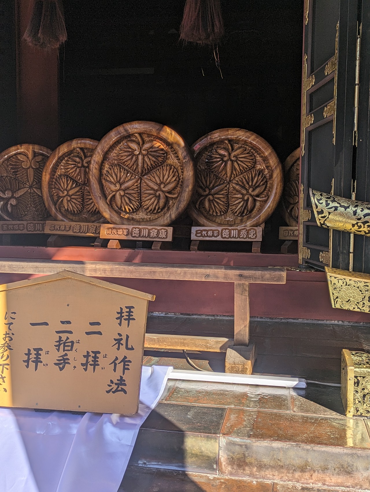 久能山東照宮-3