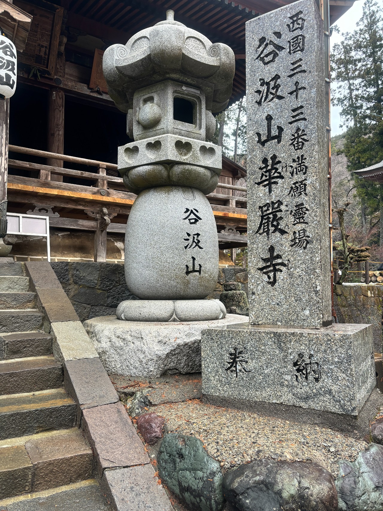 谷汲山華厳寺-3