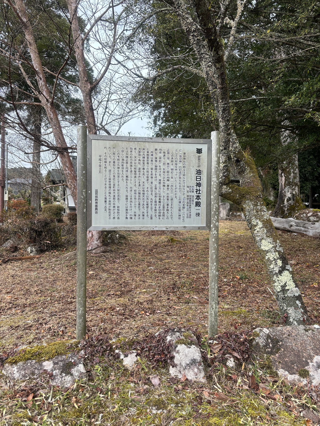 油日神社-1